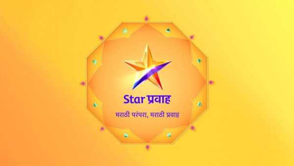 Free Star Pravah Serial guide -Star Pravah Shows screenshot 1