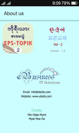 EPS-ToPIK II screenshot 8