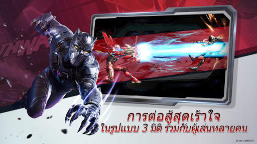 MARVEL Duel screenshot 20