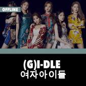 (G)I-DLE Offline - KPop 20.09.24