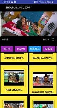 BHOJPURI VIDEO SONG screenshot 5