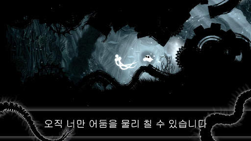 Evil Cogs screenshot 3