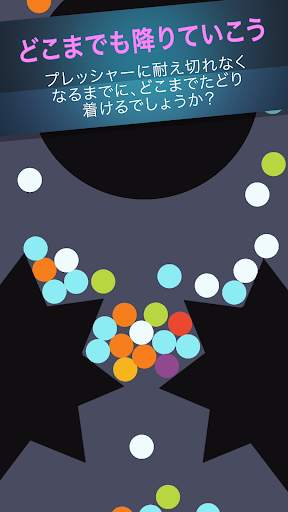 Zen Idle: Gravity Meditation screenshot 12