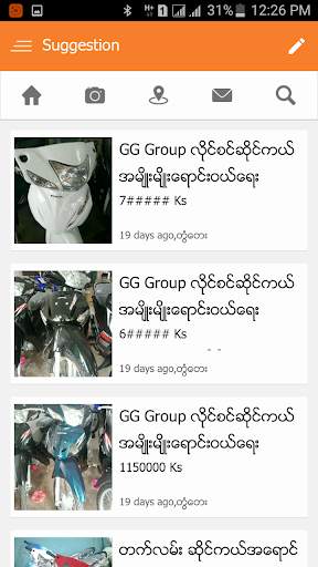 My Cykel - ဆိုင္ကယ္ဝယ္မယ္ screenshot 3