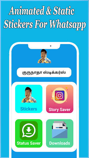 Stickers King Tamil Stickers screenshot 4