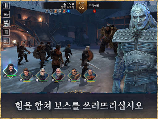 왕좌의 게임: Beyond the Wall screenshot 10