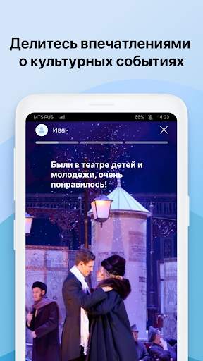 Кузбасс Онлайн скриншот 3