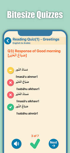 Learn Arabic for Beginners скриншот 7