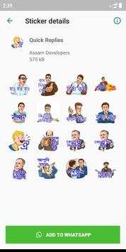 Assamese Whatsapp Sticker screenshot 3