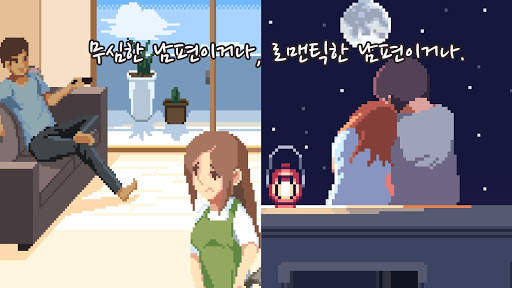 Life is a game : 인생게임 screenshot 6