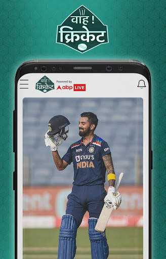 Wah Cricket App - Live Score,  screenshot 5