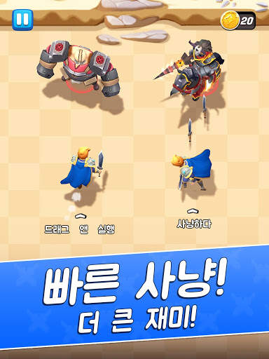 아케이드 헌터: 검, 총 & 마법 screenshot 7