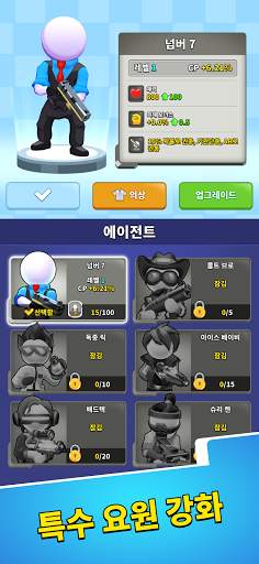 알파 분대  - (Squad Alpha) screenshot 2