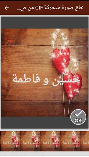 كتابة على صور متحركة GIF 3 تصوير الشاشة