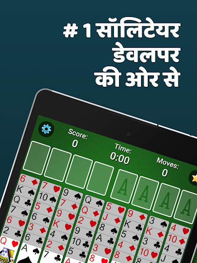 FreeCell Solitaire स्क्रीनशॉट 11
