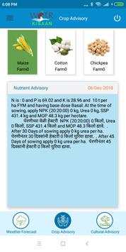 WOTR Kisan screenshot 4
