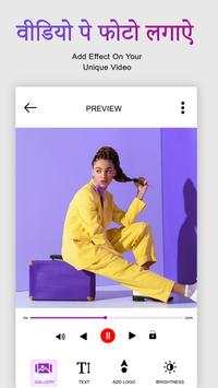 Video Pe Photo : Video Par Photo Lagana Wala App screenshot 1