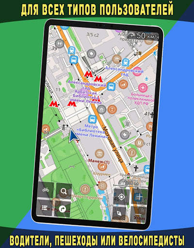 Карта России screenshot 9