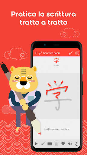 Impara cinese HSK1 Chinesimple screenshot 1