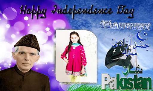 14 August Photo Frames editor screenshot 5