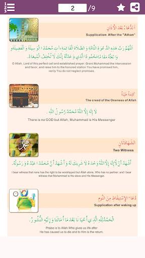 Daily Dua (Adhkar) in Arabic & English screenshot 2