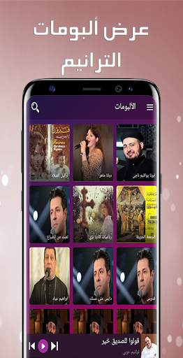 ترانيم لايف screenshot 4