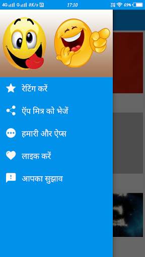 Hindi Status 2019 screenshot 1