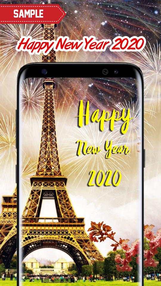 New Year 2020 Wallpaper (Eiffel) screenshot 3