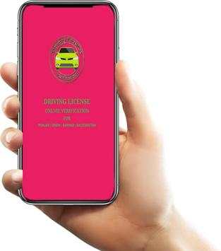 Driving License Verification - DLIMS screenshot 1