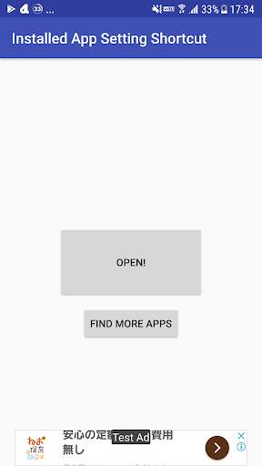 Installed App Settings Shortcut 3 تصوير الشاشة