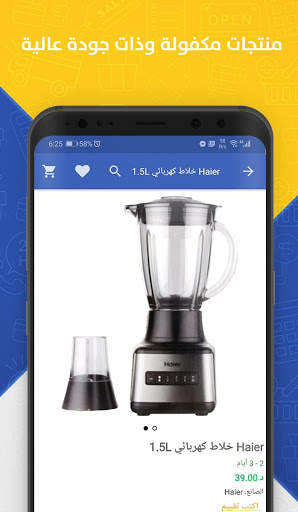 JoDealz - Love Shopping Again screenshot 5