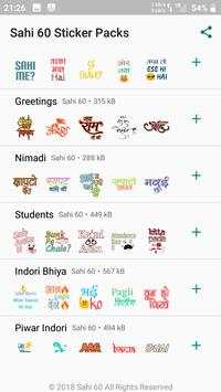 Sahi 60 Pro WhatsApp Stickers - WAStickerApps screenshot 2