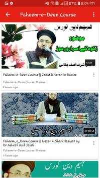 Jalali Media скриншот 4