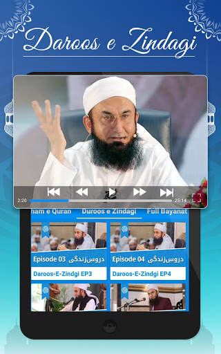 Molana Tariq Jamil Official: Islamic Bayan & Video screenshot 16