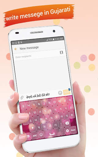 Gujarati Keyboard screenshot 10