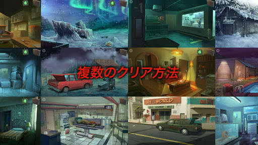 Nobodies: 掃除屋 screenshot 4