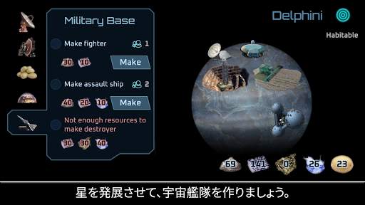 Exoplanet Settlers - 宇宙探検家 screenshot 3