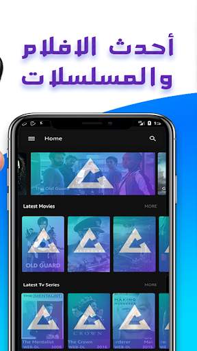 Akwami - أكوامي screenshot 3