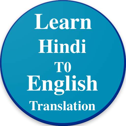 Learn Hindi To English translate 1.4