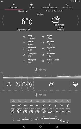 Weather Forecast App, Radar, Widget and Alerts screenshot 12