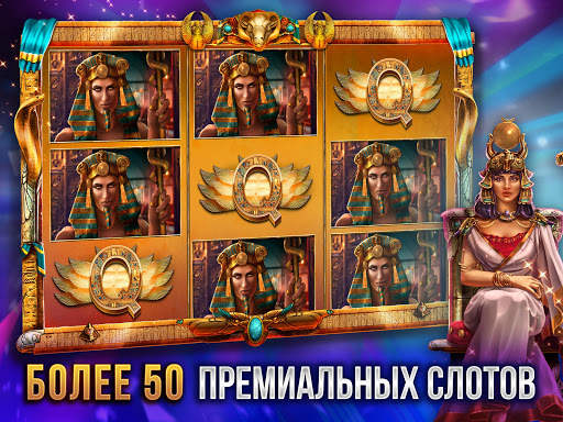 Casino Games - Слотовые игры скриншот 1