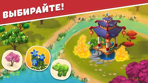 Park Town: Пазлы и Головоломки скриншот 6