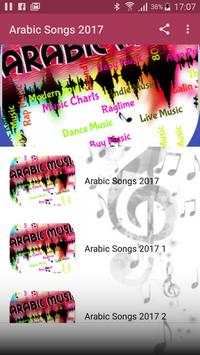 1000   Arabic Songs 2017 screenshot 1