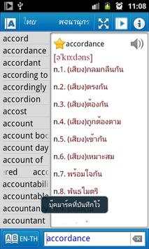 Astrotek Thai Dictionary(Free) screenshot 1
