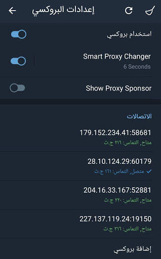 ایکس جت | XChat Messenger |   برقية بدون فلتر 2 تصوير الشاشة
