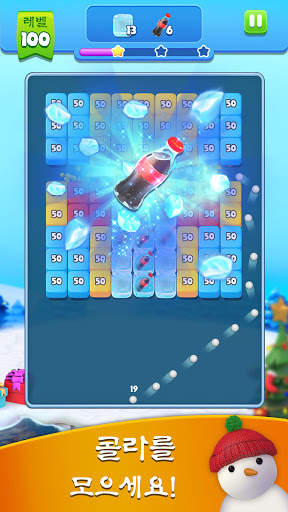 Brick Ball Blast: 볼 크러셔 screenshot 3