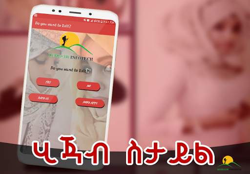 EthioHijab Styles App screenshot 8