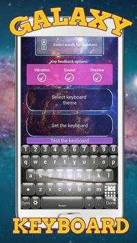 Galaxy Keyboard screenshot 4