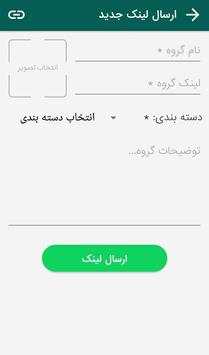 Groups for WhatsApp screenshot 5