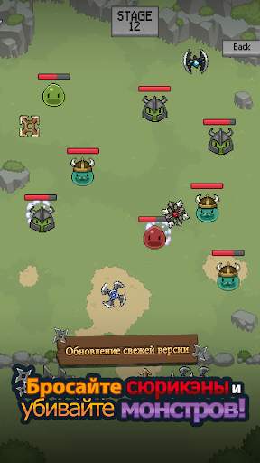 Merge Ninja Star скриншот 1
